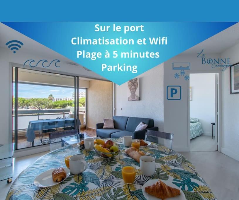 Le Nautilus Proche Plage Clim Parking Prive Wifi Proche Montpellier カルノン・プラージュ エクステリア 写真